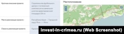 Проект ООО «Крыминвестстрой» по строительству футбольного центра с гостиницей