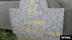 Могила Героя Советского Союза Мажита Жунусова. Прага, 9 мая 2009 года.