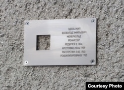 Табличка Последнего адреса Всеволода Мейерхольда. Петербург, наб. р. Карповки. 13.