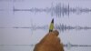 وقوع ۱۷ زمین‌لرزه در چهار استان ایران «بدون خسارات جانی»