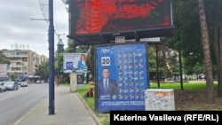 Предизборни реклами в Пазарджик