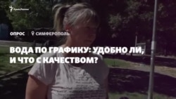 Вода – нехорошая, график – неудобный: мнение крымчан об отключениях в Симферополе (видео)