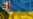 Образы силы