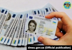 Паспорт гражданина Украины в форме ID-карты