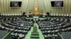 مجلس ایران «طرح مقابله با اقدامات ماجراجویانه آمریکا» را به رای می‌گذارد