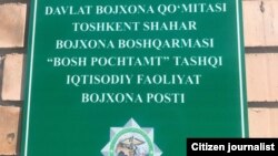 Озодлик гаплашган тадбиркорлар хориждан Навоий аэропортига юборилаëтган жўнатмаларнинг тўлиғича Тошкентдаги ана шу пост назоратига ўтганини билдирди.