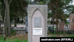 Bäşleriň körpesi Täşli Gurbanowyň mazary, Aşgabat.