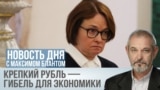 blant daily ruble cool