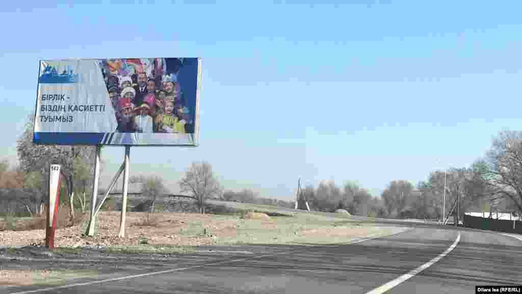 Түркістан қаласынан Кентауға баратын жол бойында тұрған билборд.