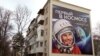 Iuri Gagarin, pe un bloc din Tiraspol, de Ziua Cosmonauticii, 11 aprilie 2021
