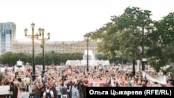 Акция протеста в Хабаровске 21 июля 2020 года