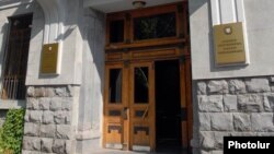 Գլխավոր դատախազության շենքը Երևանում
