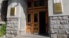 Armenia -- The main entrance to the Office of the Prosecutor-General, 15Dec2009.