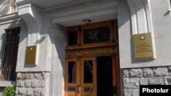 Здание Генпрокуратуры Армении