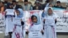 Protesters in central Bamyan Province condemned the attack on a girls' school in Kabul on May 8 that killed at least 50.