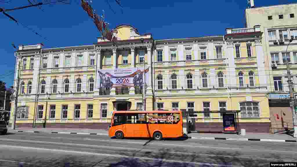 Тематический баннер на здании у пл. Советской в Симферополе