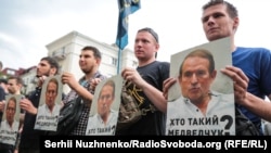 Акция "Кто такой Медведчук?" возле офиса президента Украины, 27 июня 2019 года