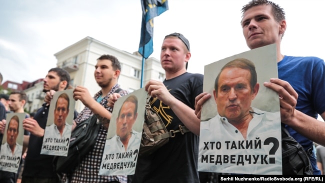 Акция "Кто такой Медведчук?" возле офиса президента Украины, 27 июня 2019 года