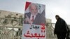 Iraqis Debate Reach Of De-Ba'athification