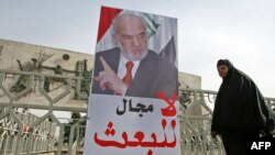 An election campaign placard with a slogan reading, 'There is no way for the Ba'ath to return to Iraq' 