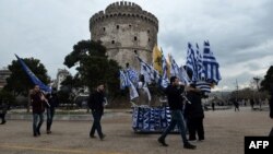 Луѓе се собираат на протест против користење на зборот Македонија во името на нашата земја во Солун 