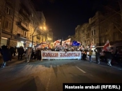 აქცია განათლების რეფორმის წინააღმდეგ, 7 თებერვალი, 2026 წელი.