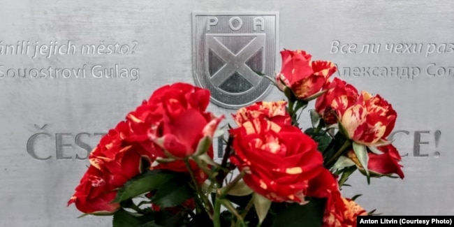 Цветы у памятника РОА в Праге