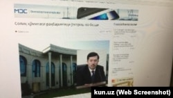 О повторном назначении Бекзода Мусаева первым заместителем председателя ГНК сообщал ранее сайт Kun.uz.