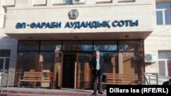 У здания Аль-Фарабийского районного суда города Шымкента.