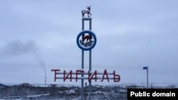 Село Тигиль, Камчатка