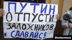 Пикет с требованием освободить политзаключенных, Санкт-Петербург, 20 сентября 2019 год 