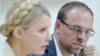 Tymoshenko's Lawyer Faces New Charge