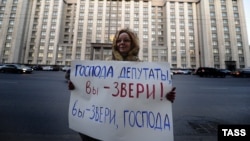 Перед зданием Государственной Думы, Москва, 19 декабря 2012 года.