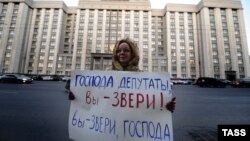 Акція протесту проти закону в Москві біля будівлі Держдуми, грудень 2012 року