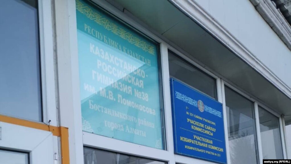 Избирательный участок в Алматы. Иллюстративное фото