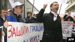 Young Guard members demonstrate outside the Federal Migration Service offices in Moscow.