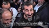 Лідер гурту System of a Down Серж Танкян зустрівся з Пашиняном у Єревані (відео)