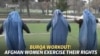 Burqa Workout: Afghan Women Exercise Their Rights