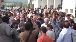 Pakistan Opposition Protests IMF Talks