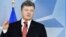 Петр Порошенко