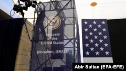 Qüdsdə ABŞ səfirliyi