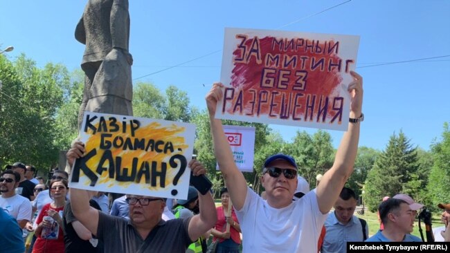 Санкционированный митинг за свободу мирных собраний в сквере за кинотеатром «Сары-Арка». Алматы, 30 июня 2019 года