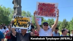 Митинг в Алматы за свободу мирных собраний. 30 июня 2019 года.