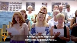 Как живется русским в Латвии