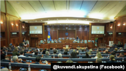 Kuvendi i Kosovës.