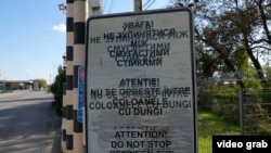 Раніше сьогодні ДПСУ заявляла про тимчасове припинення там руху через відсутність електропостачання (фото ілюстративне)