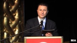 Премиерот и претседател на ВМРО ДПМНЕ Никола Груевски