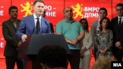 Прес-конференција на ВМРО-ДПМНЕ. 