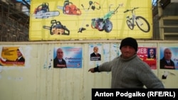 Второй тур выборов в Южной Осетии