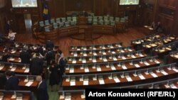 Парламентот на Косово. 